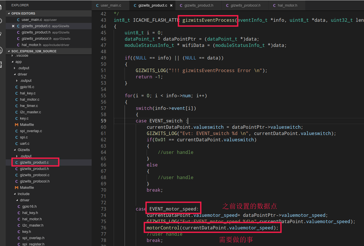 使用机智云平台远程控制esp8266_机智云app连接不上esp8266-CSDN博客