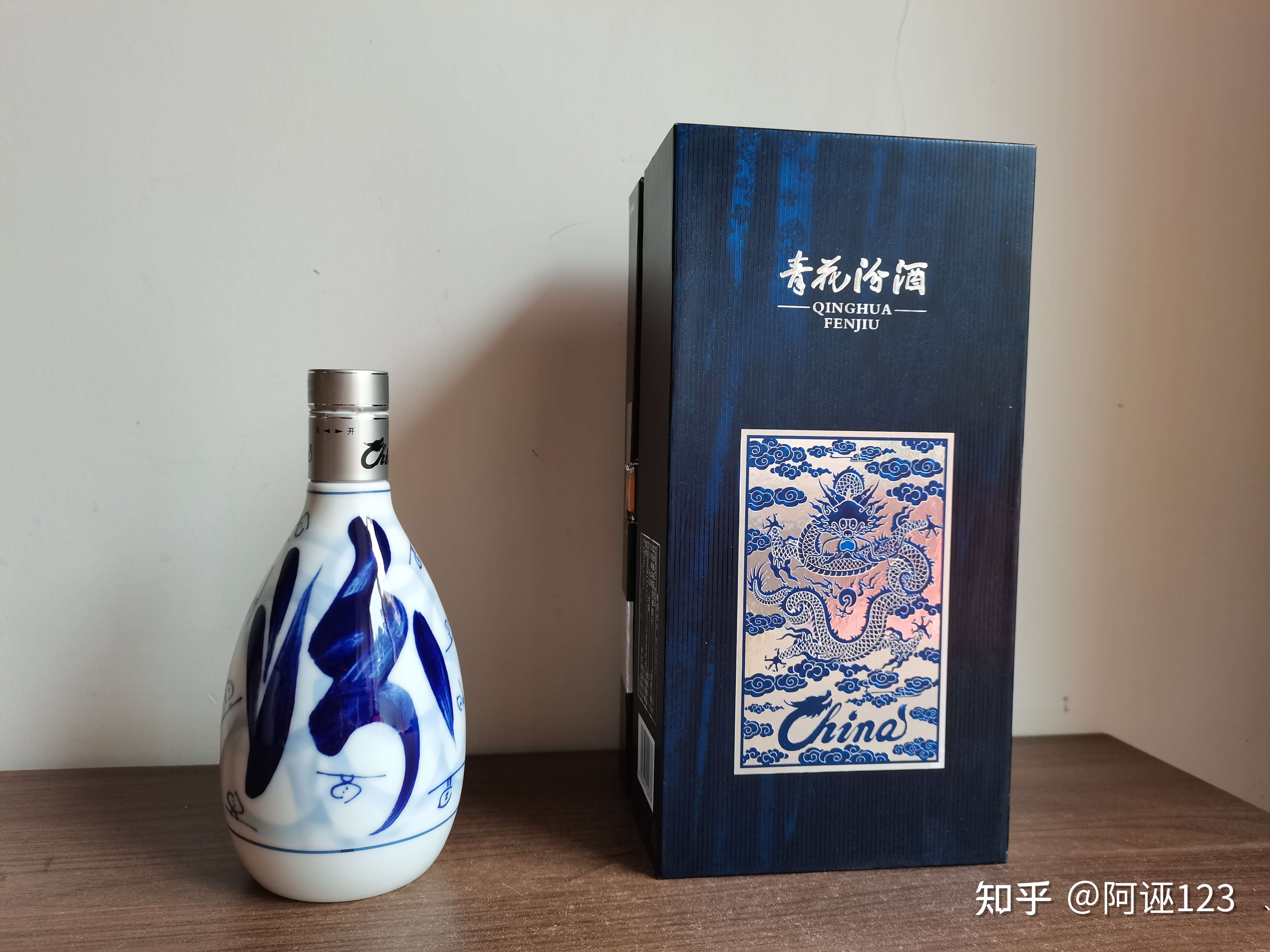 阿诬123 的想法: 今天收到官方旗舰店买的汾酒中国装和青花… - 知乎