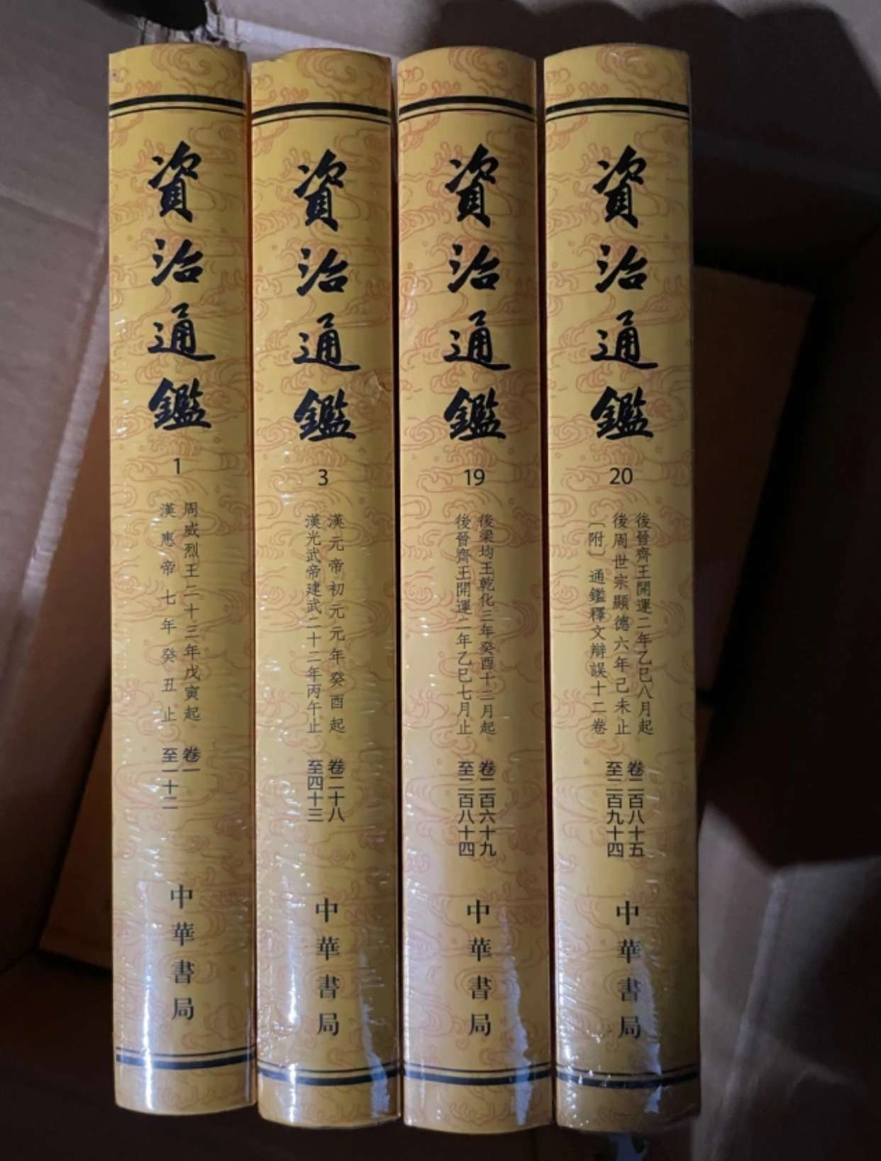 開高健さん大型写真集8冊セット