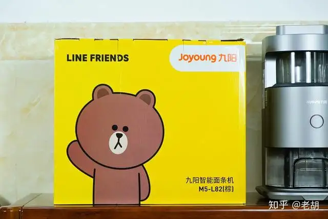 九阳 Line Friends布朗熊面条机体验 最萌面条机 一键花式制面 知乎