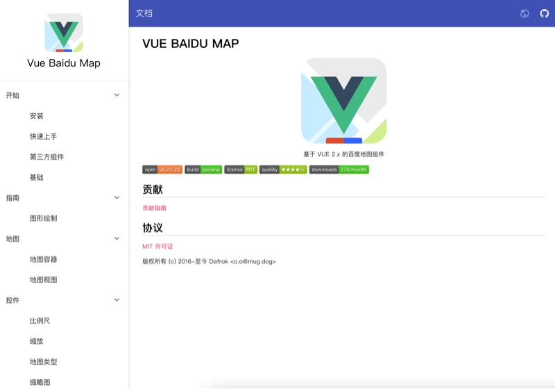 Vue地圖開發新利器：Vue Baidu Map，輕鬆對接，效率翻倍！