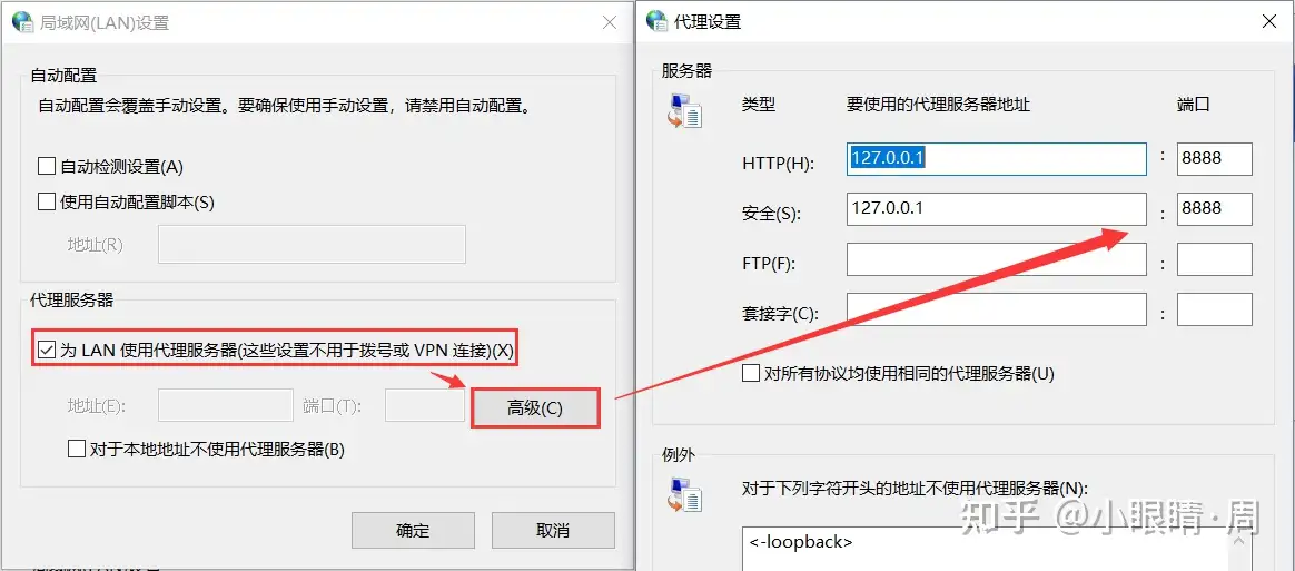 Android7.0以上https抓包实战(真机无需root) - 知乎