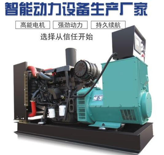 河北+发电机组 有哪些生产厂家?潍柴发电机组厂家品牌 河北+发电机组 有哪些生产厂家?潍柴发电机组厂家品牌