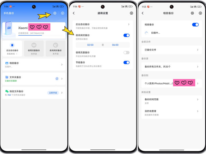不好等失去，才拍住心口说买个NAS，未雨绸缪想到立马买才是王道