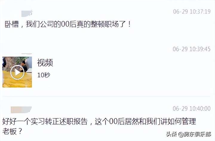 2030年失业现象（失业大潮即将来临）