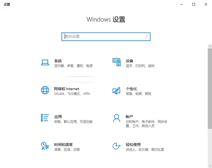 如何关闭win10自动更新（电脑系统自动更新的关闭步骤）