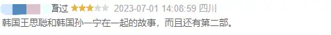 包养、嗑药、撕×、AI换脸,网飞新剧《绝世网红》曝出惊天大瓜!