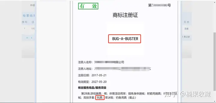 电商知产-普通玩家的弯道机会