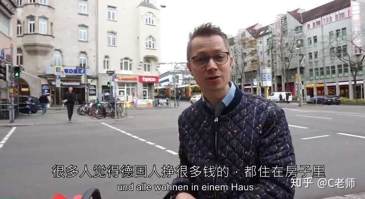 德国小哥tobi来给你算算德国人把钱都花在哪儿了?