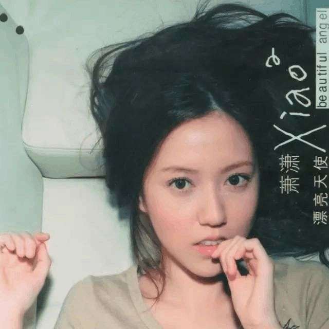 03年的专辑封面