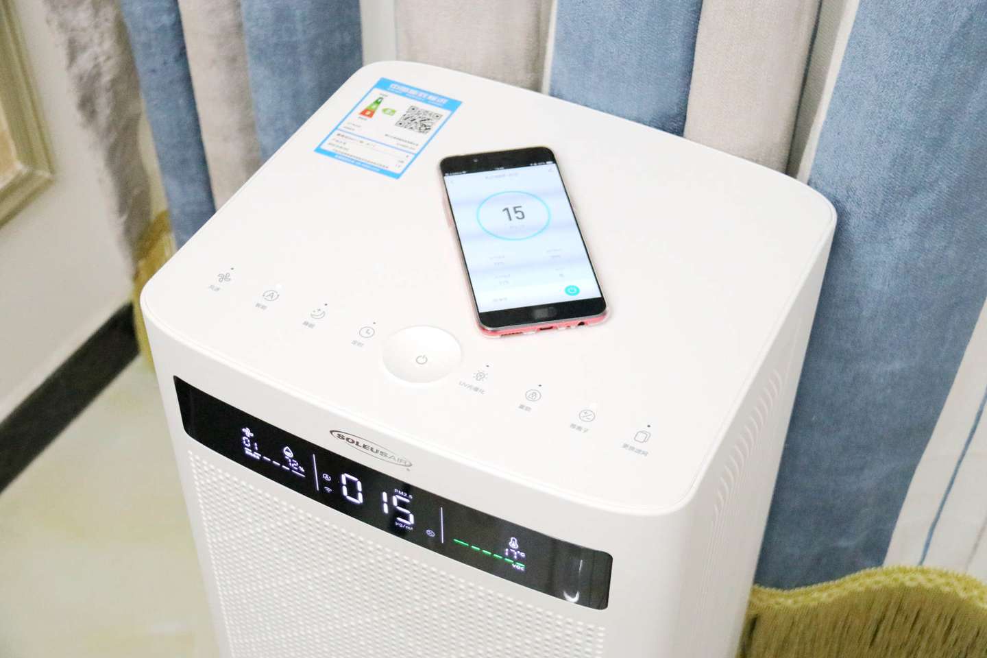 高效消毒,净化空气,舒乐氏空气消毒净化器A10体验