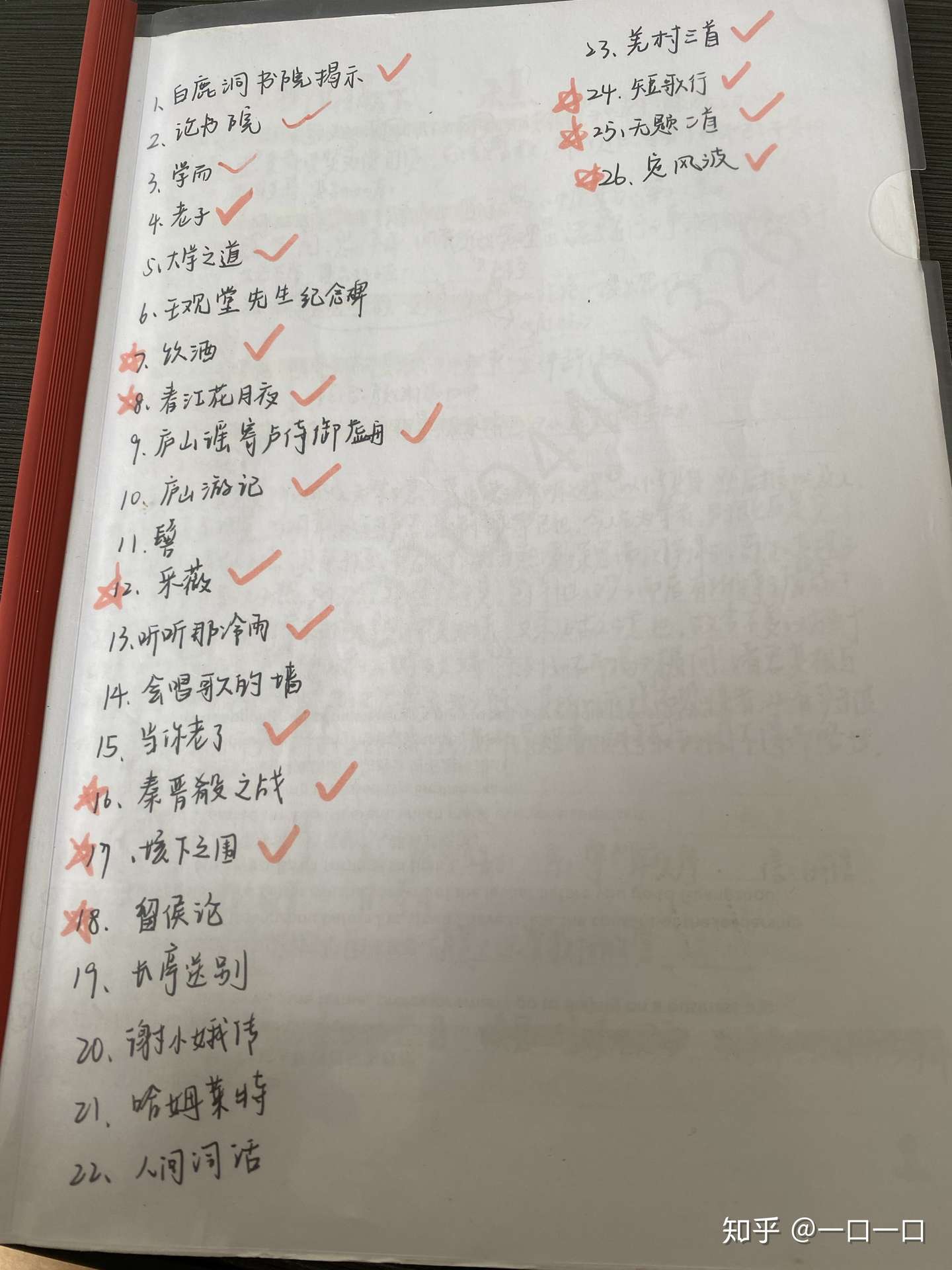 关于九江学院专升本的一些心得 知乎