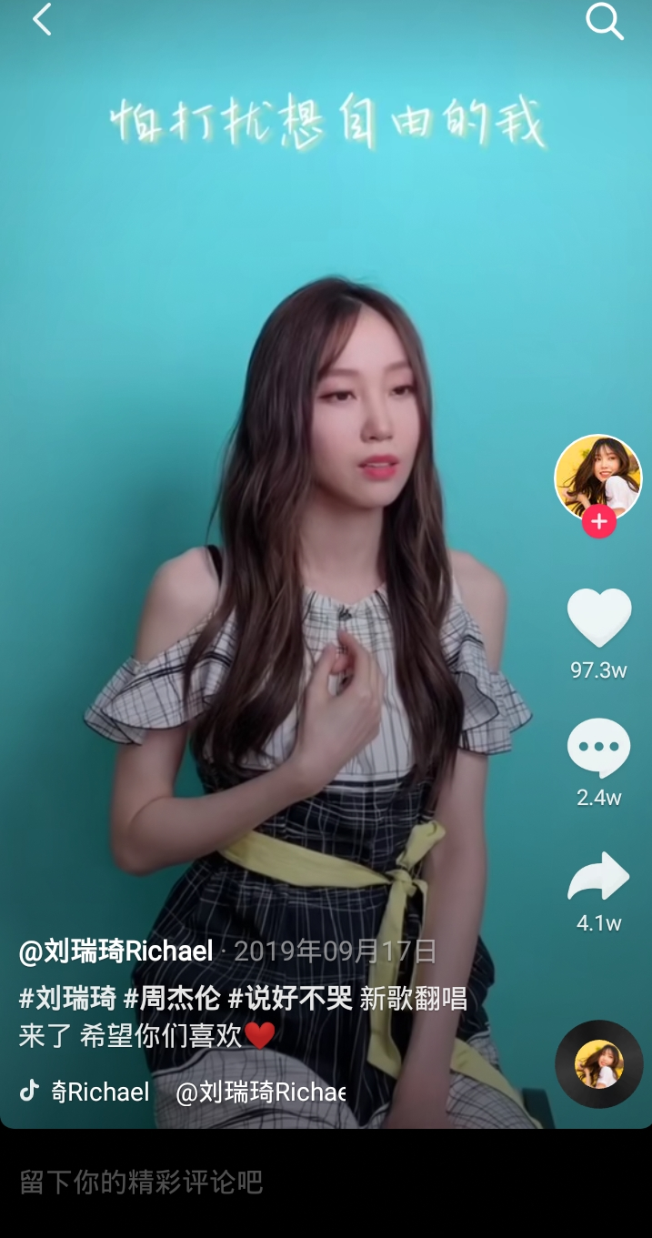 你的青春“周杰伦歌单”来了!在抖音,周董新歌Mojito可以这样玩!