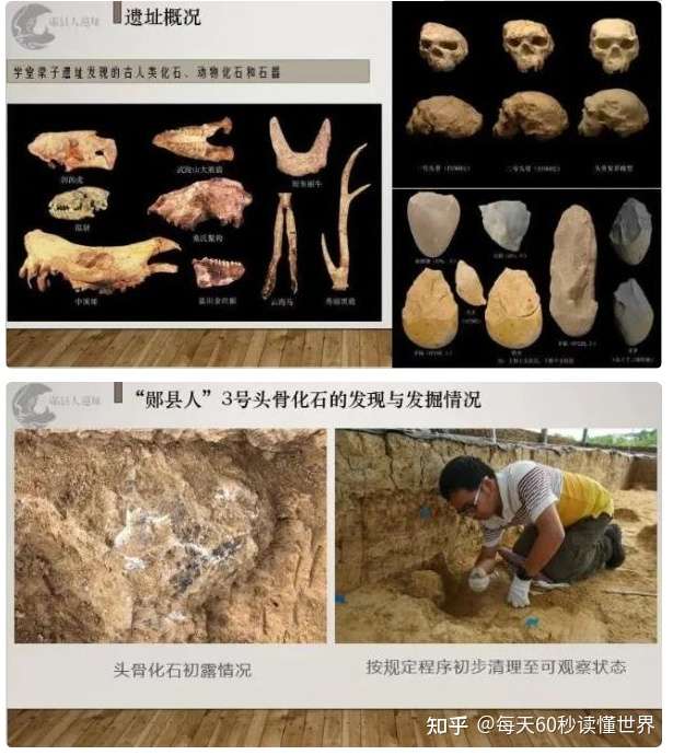 9月29日,星期四,在这里每天60秒读懂世界!插图 9月29日,星期四,在这里每天60秒读懂世界!插图