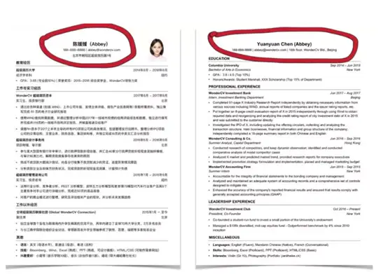 大学毕业生简历怎么写?