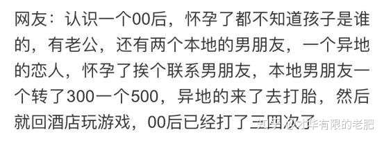 4年睡了24个男人 但我不是渣女 知乎