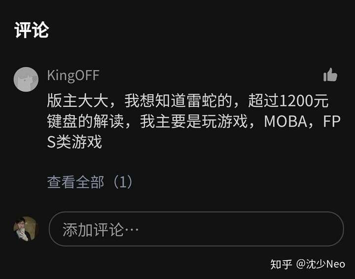 游戏评测员大概月收入，(游戏评测员大概月收入多少)