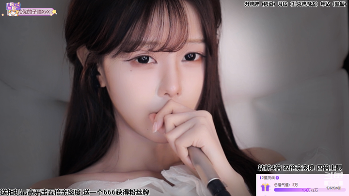 [原画][尤优Baby]甜蜜哄睡声音好听2023-12-26-2211|米娜娜