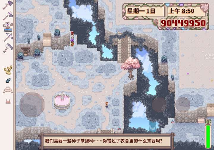 图片[2]-星露谷物语修改器（stardew save editor）详细使用教程！附游戏资源下载-山海之花 - 宝藏星球屋