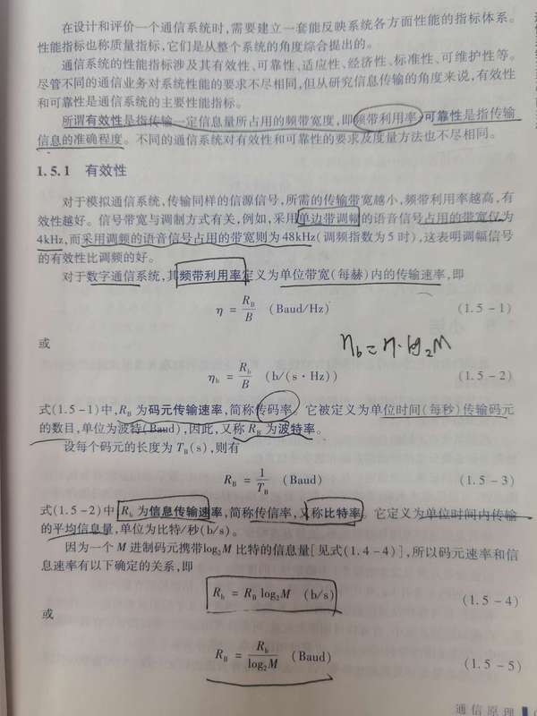 波特率和奇偶校验：与 PLC 通信时，波特率和奇偶校验必须与 PLC 配置为相同的值。(波特率和奇偶校验)