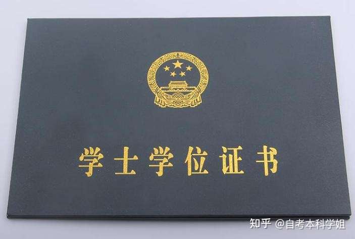 学位英语好考吗？到底难不难？