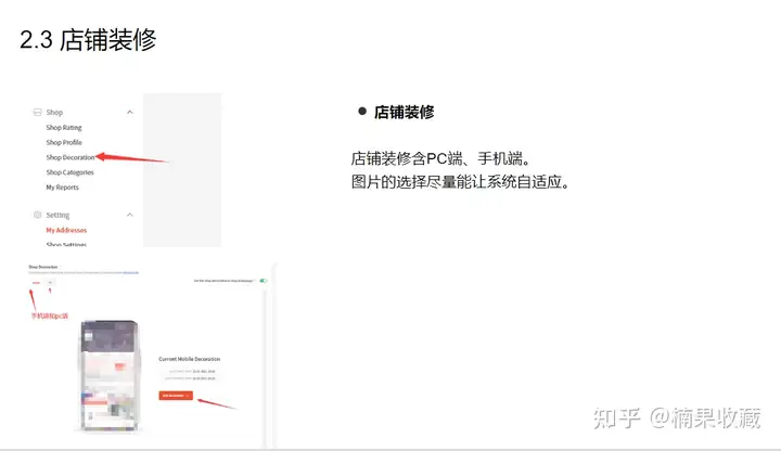 Shopee本土店为何是轻小型玩家的创业首选?聊聊我的看法及方法论