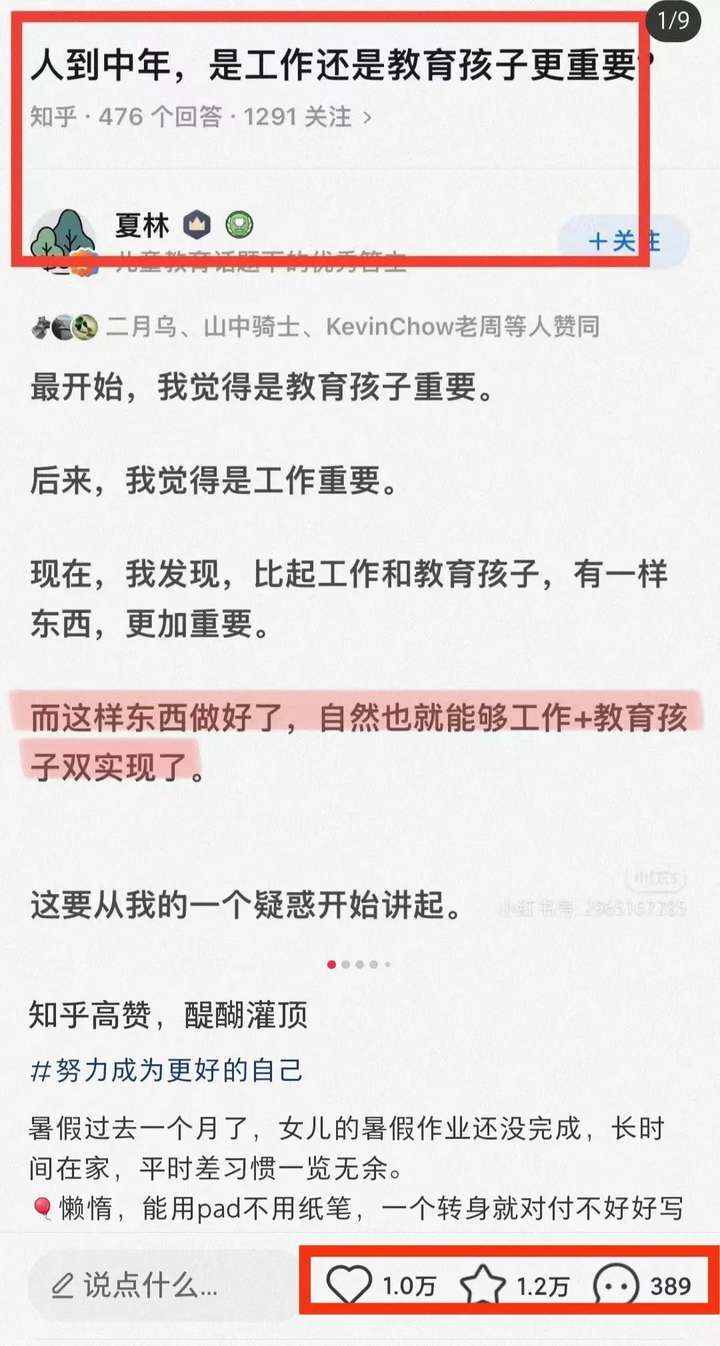 图片[2]-【揭秘】绝不拍摄、剪辑，无需开店、引流！今日话题号最新震撼玩法曝光！-就爱副业网