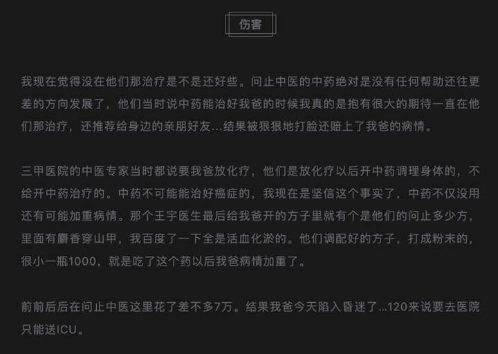 “AI老中医”冲刺IPO，背后“斯坦福学霸”赚翻了