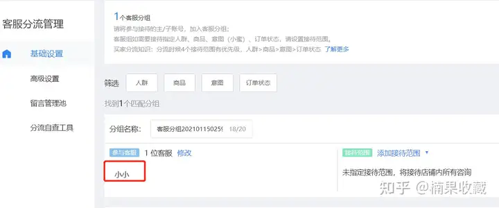 通过淘宝蓝海虚拟产品,我实现了睡后收入月入3W