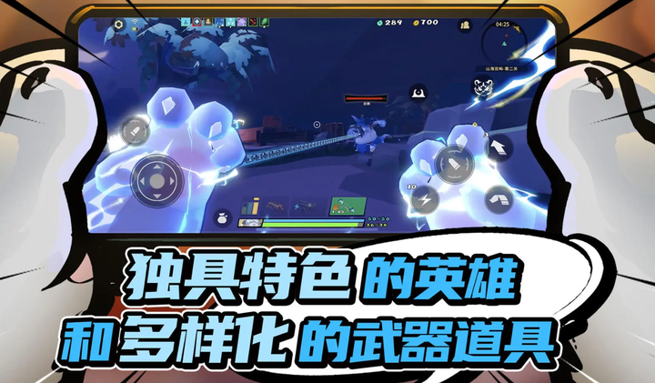 图片[6]-肉鸽+FPS！iOS苹果游戏《枪火重生》v1.0.27 中文 下载-山海之花 - 宝藏星球屋