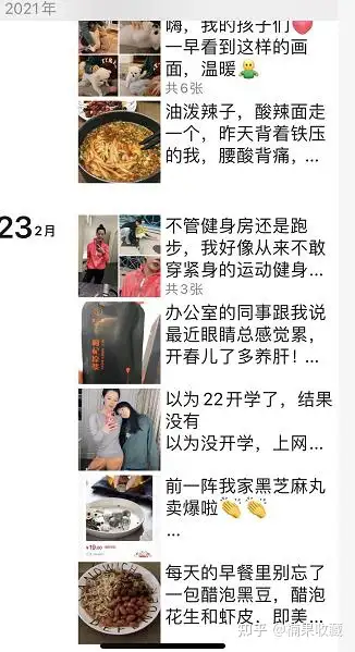 年入数亿的美妆私域玩法全解析