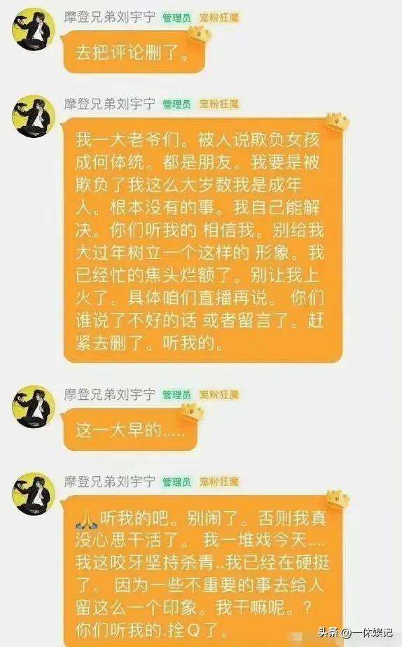 刘宇宁怎么火的？刘宇宁为什么不火了