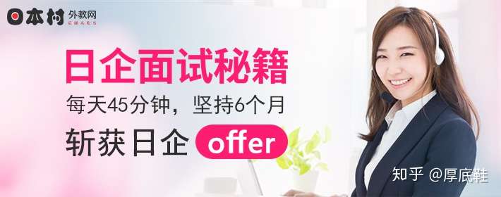 日语学习宝典 日语汉字常用偏旁部首的读法 知乎
