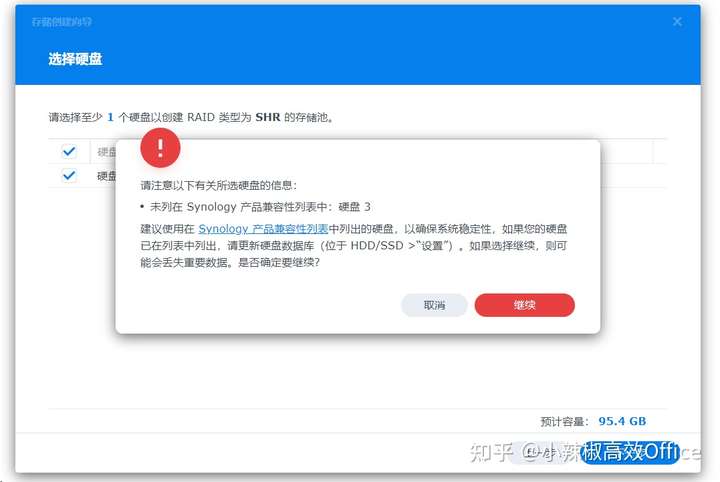 群晖DSM7.0新特性介绍及在ESXI 虚拟机上安装群晖 7.0 (DSM7.0.1)教程