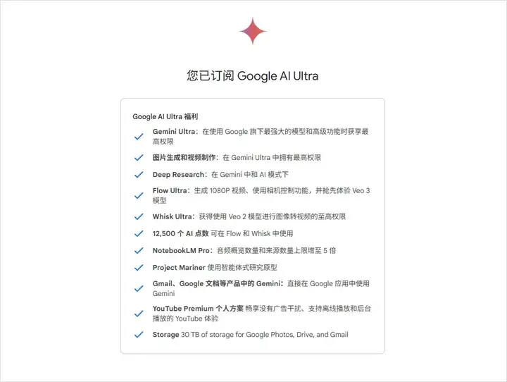 一文看懂2025 Google I/O开发者大会 - 250刀Ultra会员、Veo3、Imagen4等等全线开花。