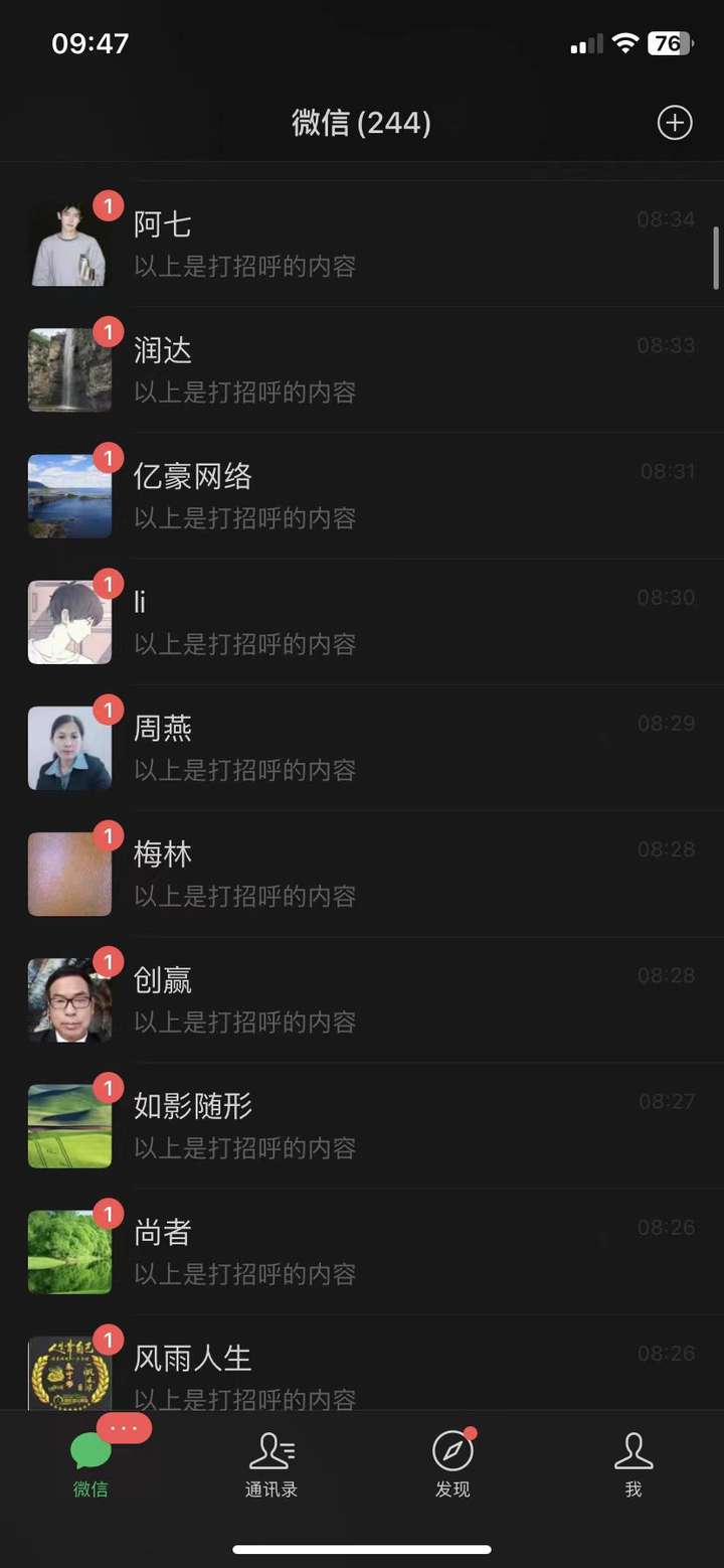图片[3]-小红书兼职粉引流到微信，课程快速转化-五柳网