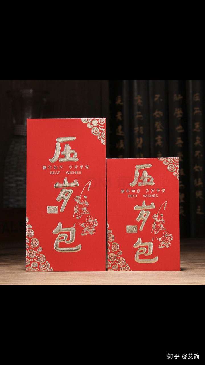 你领长辈给的春节红包最晚领到了几岁?