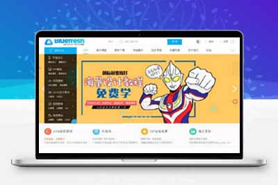 Discuz素材资源下载官网门户+自带论坛 整站源码+带后台+带数据库-站长源码