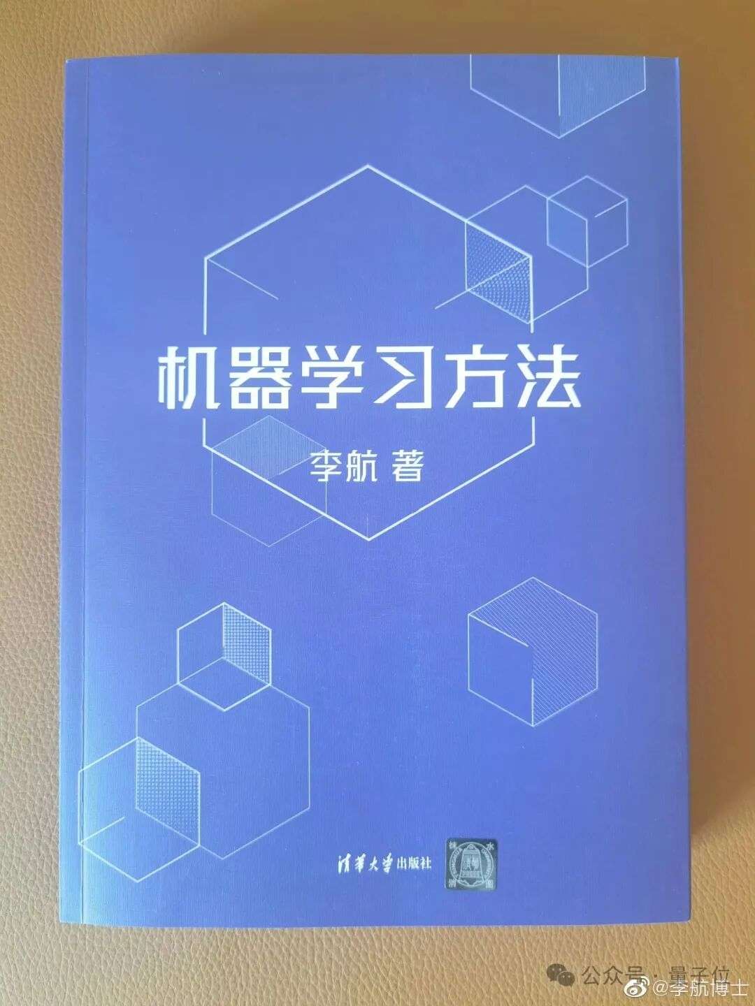 字节发了个机器人全能大模型，带队人李航
