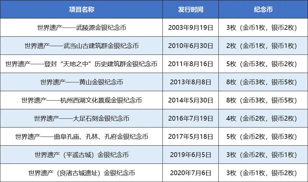 ８枚2020年6月30日-