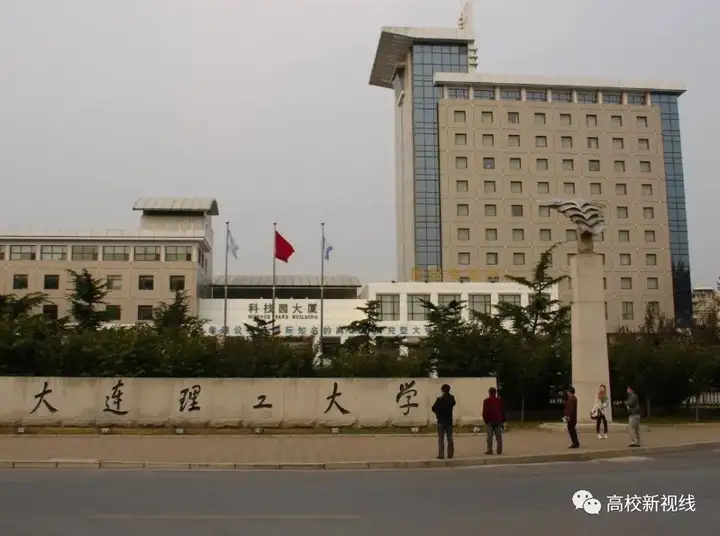 华南理工大学是985还是211（我国理工大学排行榜最新）