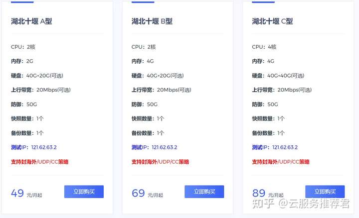 亚洲云-新云厂商介绍