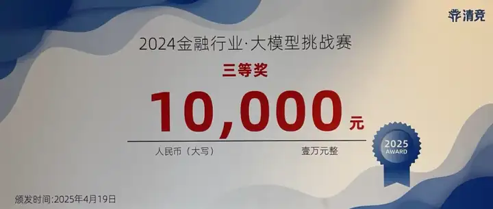 我挣了智谱10,000块