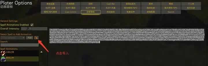 有什么好的魔兽世界插件推荐吗？-游戏攻略礼包下载 安卓苹果手游排行榜 好游戏尽在春天手游网