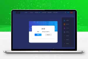 RiPlus子幻影主题（无加密）-站长源码