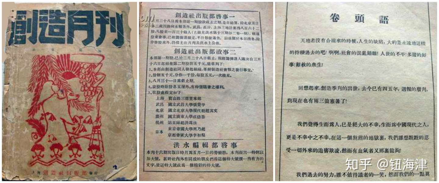 谢谢你知道冯乃超 知乎