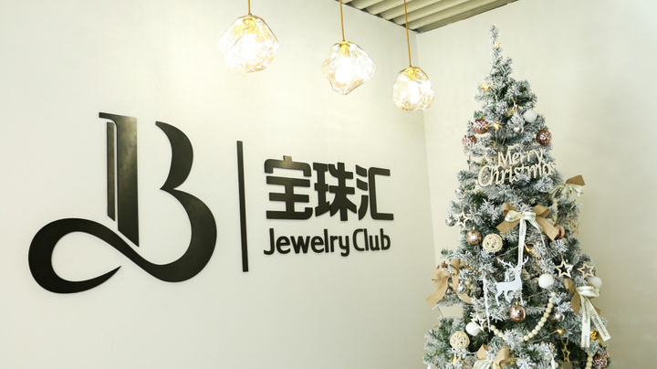 宝珠汇——珠宝私域展厅—珠宝启幕 圣诞璀璨