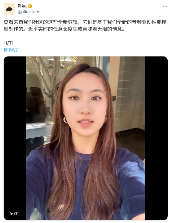 6秒造一个「视频博主」，Pika让一切图片开口说话
