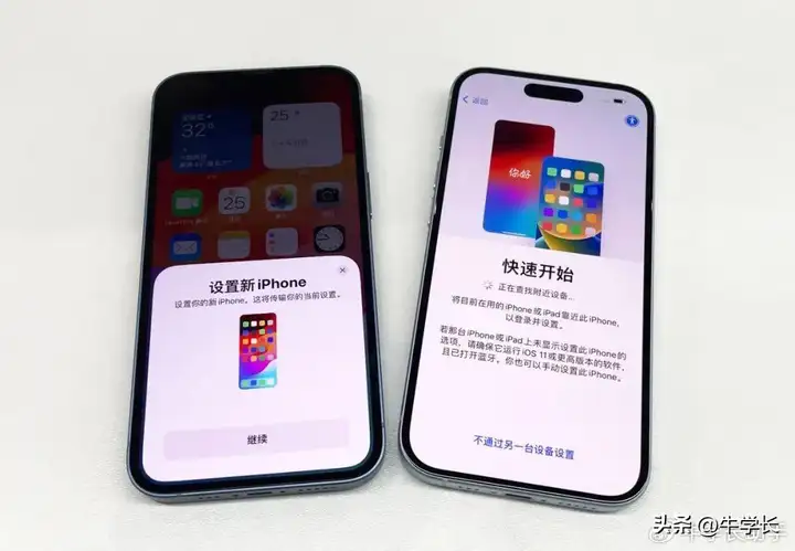 错过开机iphone怎么迁移数据（迁移iPhone数据攻略）