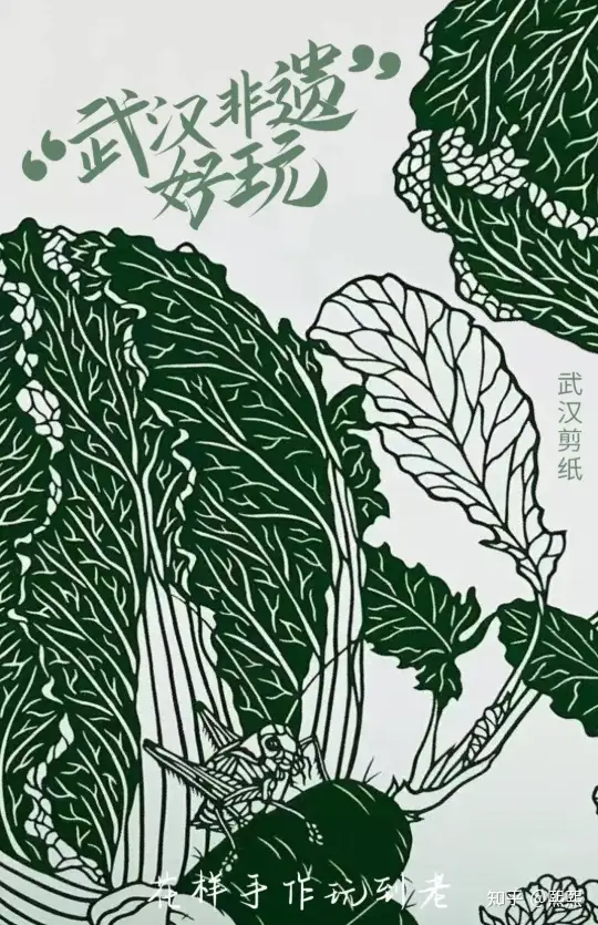 新鲜出炉（南汉非遗）西汉非物质文化遗产保护机构 第9张